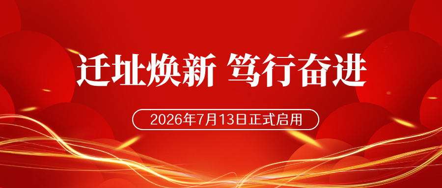 4297756f2097a2.png